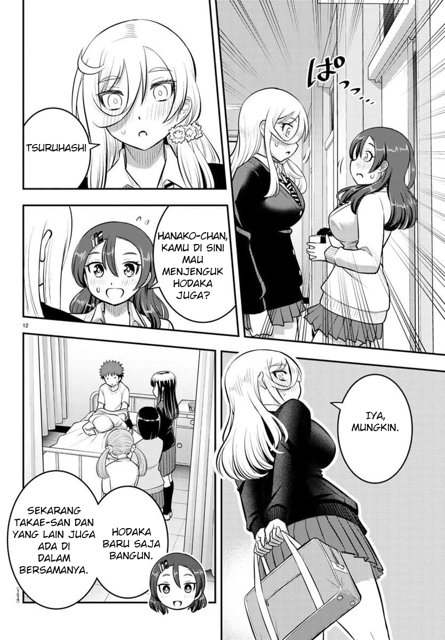 Yankee JK Kuzuhana-chan